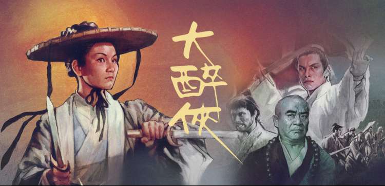 完结轮播图：铁皮灯塔