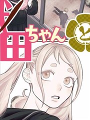 编辑私藏科幻国创封面